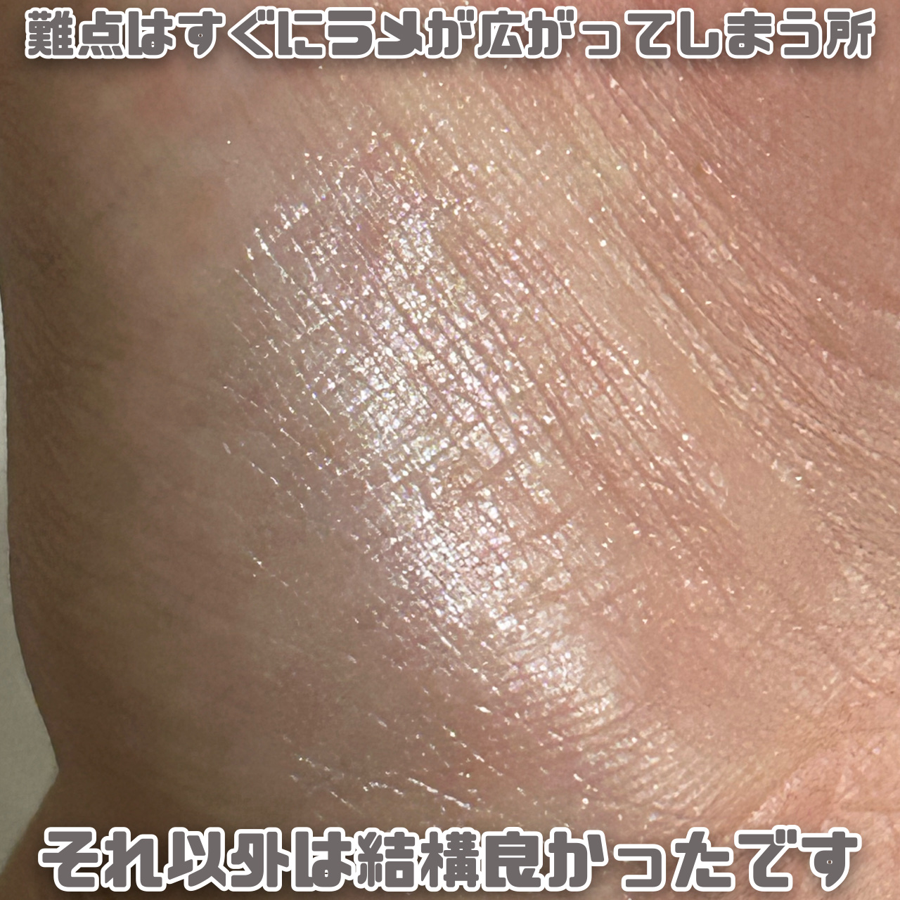 BIG N’ bright EYE PENCIL /SHEGLAM/スティックハイライトを使ったクチコミ（3枚目）