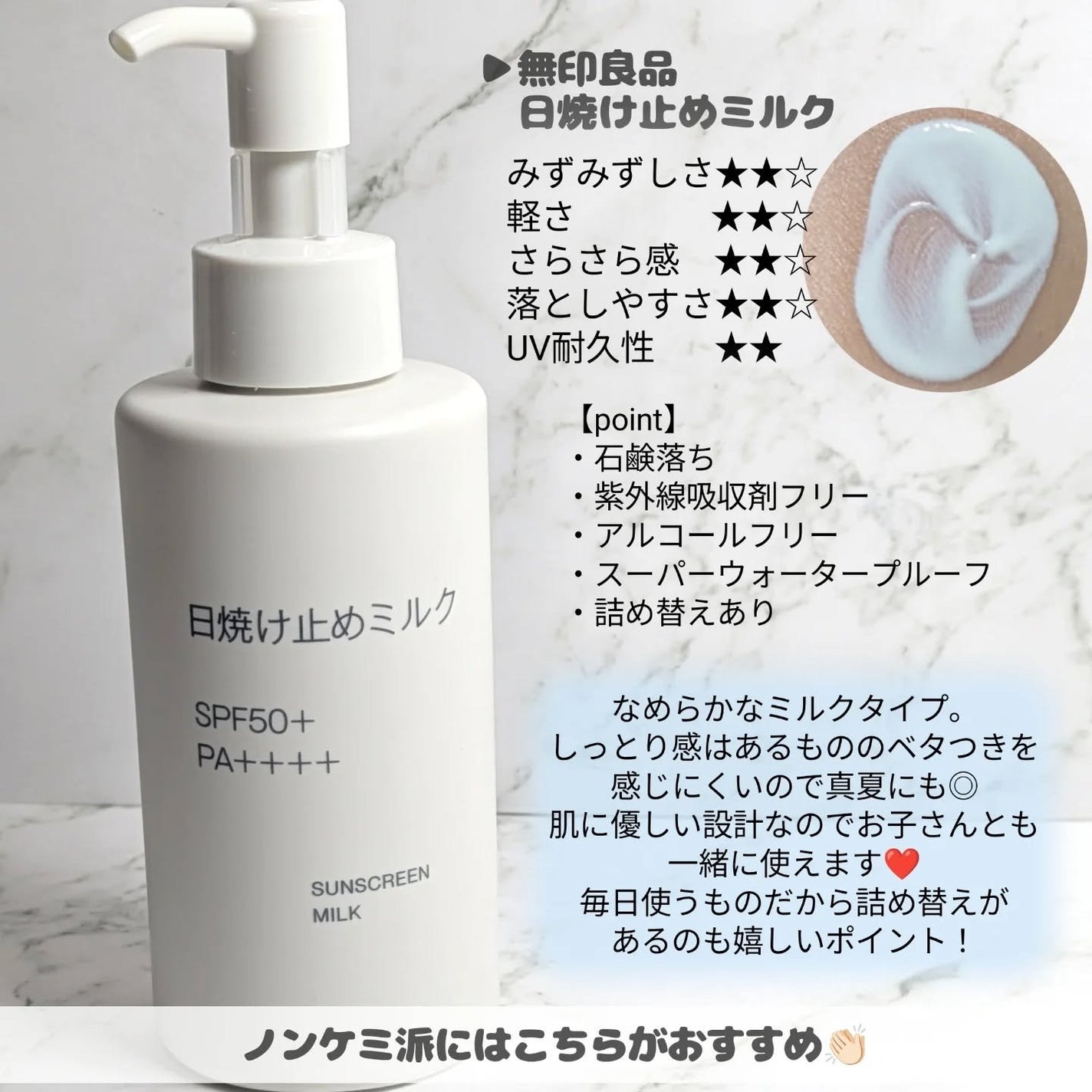 ビオレUV アクアリッチ ウォータリーエッセンス/ビオレ/日焼け止めローションを使ったクチコミ(6枚目)