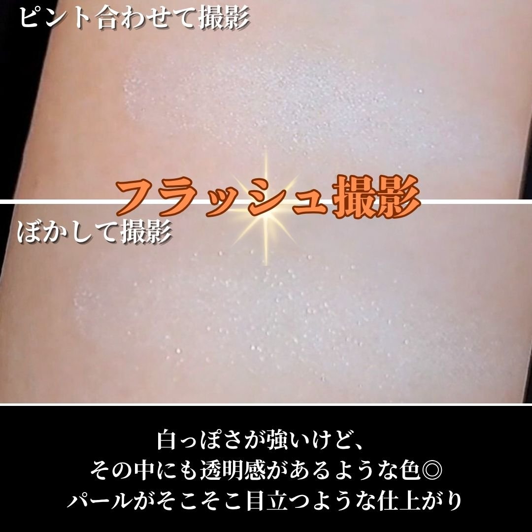 コレクティングフィニッシュパウダー/dasique/プレストパウダーを使ったクチコミ（3枚目）