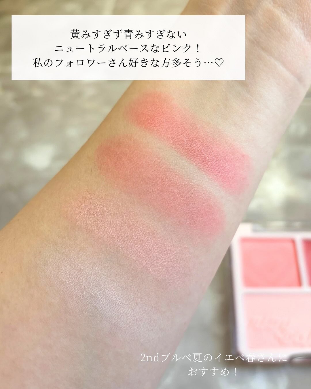 わがままチークハイライター/JUDYDOLL/パウダーチークを使ったクチコミ(7枚目)