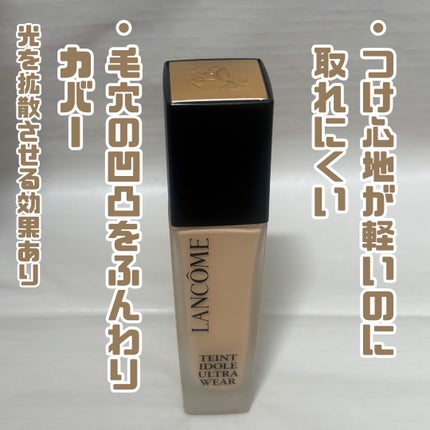 タンイドル ウルトラ ウェア リキッド N/LANCOME/リキッドファンデーションを使ったクチコミ(4枚目)