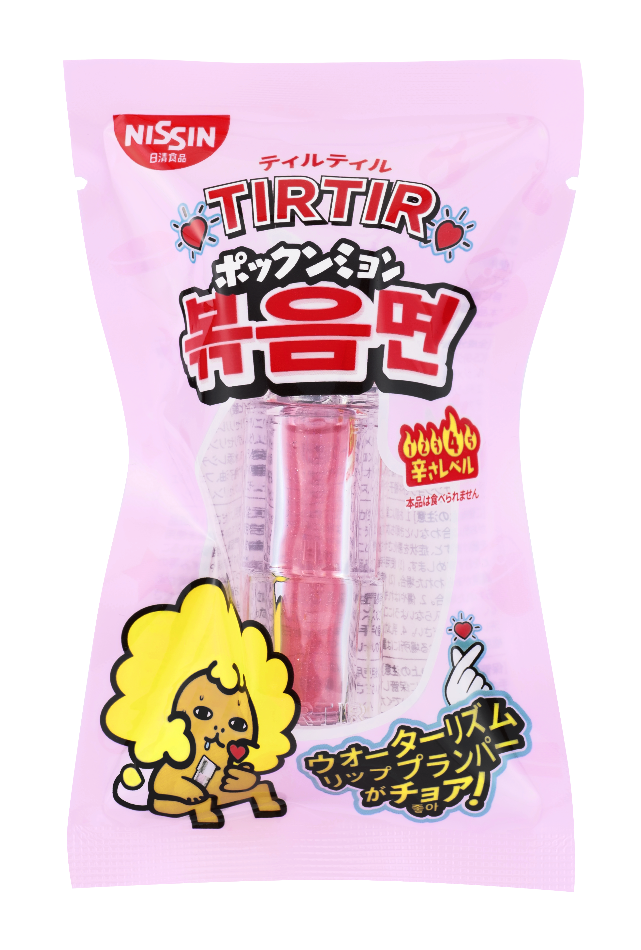 ウォーターリズムリッププランパー 01 Spicy Pink