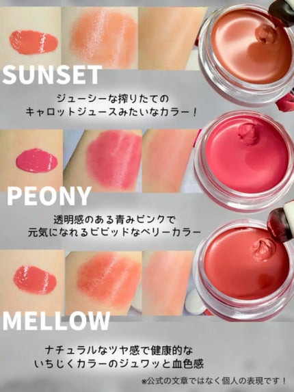 Arti Spread Color Balm/SON&PARK/リップグロスを使ったクチコミ(2枚目)