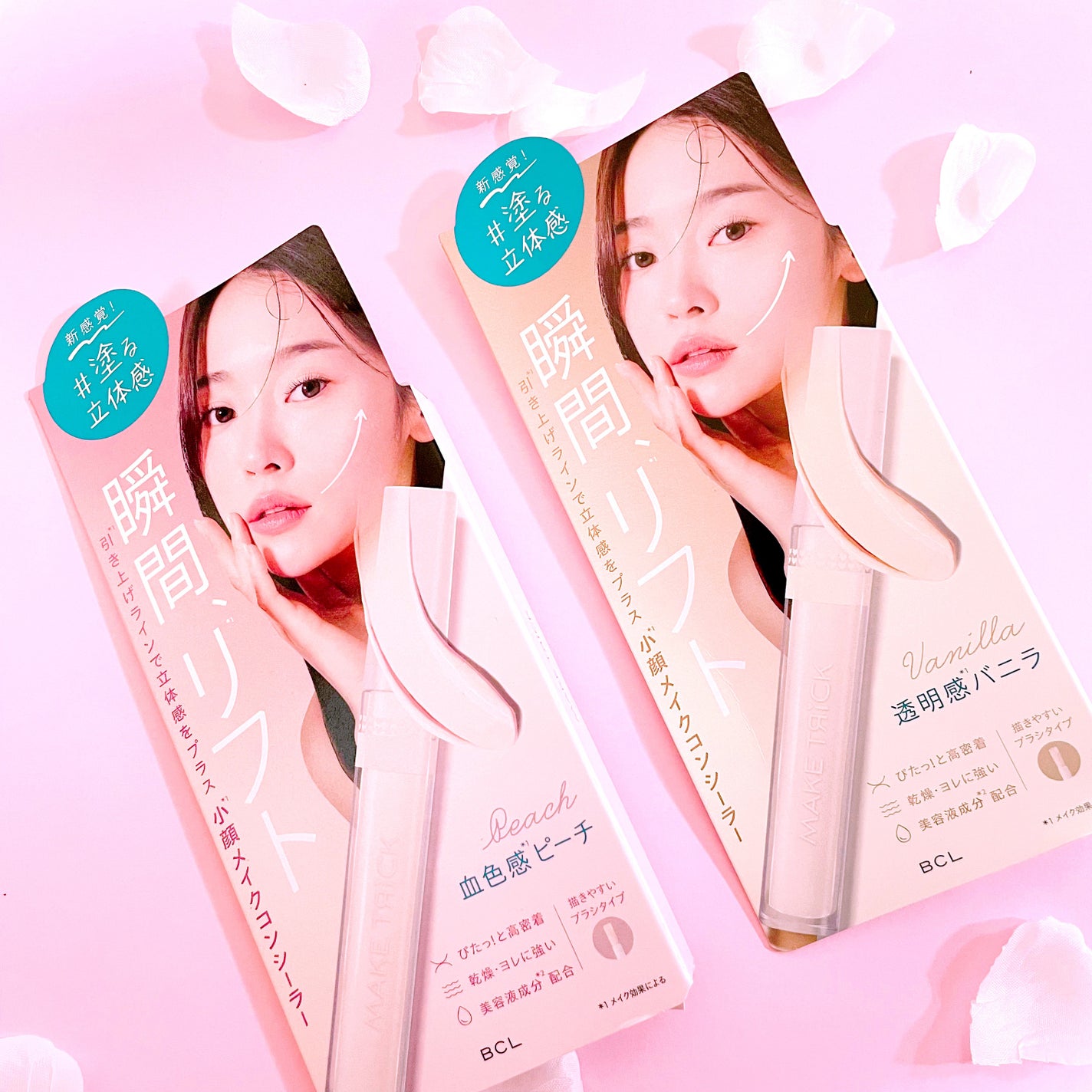 HFコンシーラー/メイクトリック/リキッドコンシーラーを使ったクチコミ(1枚目)