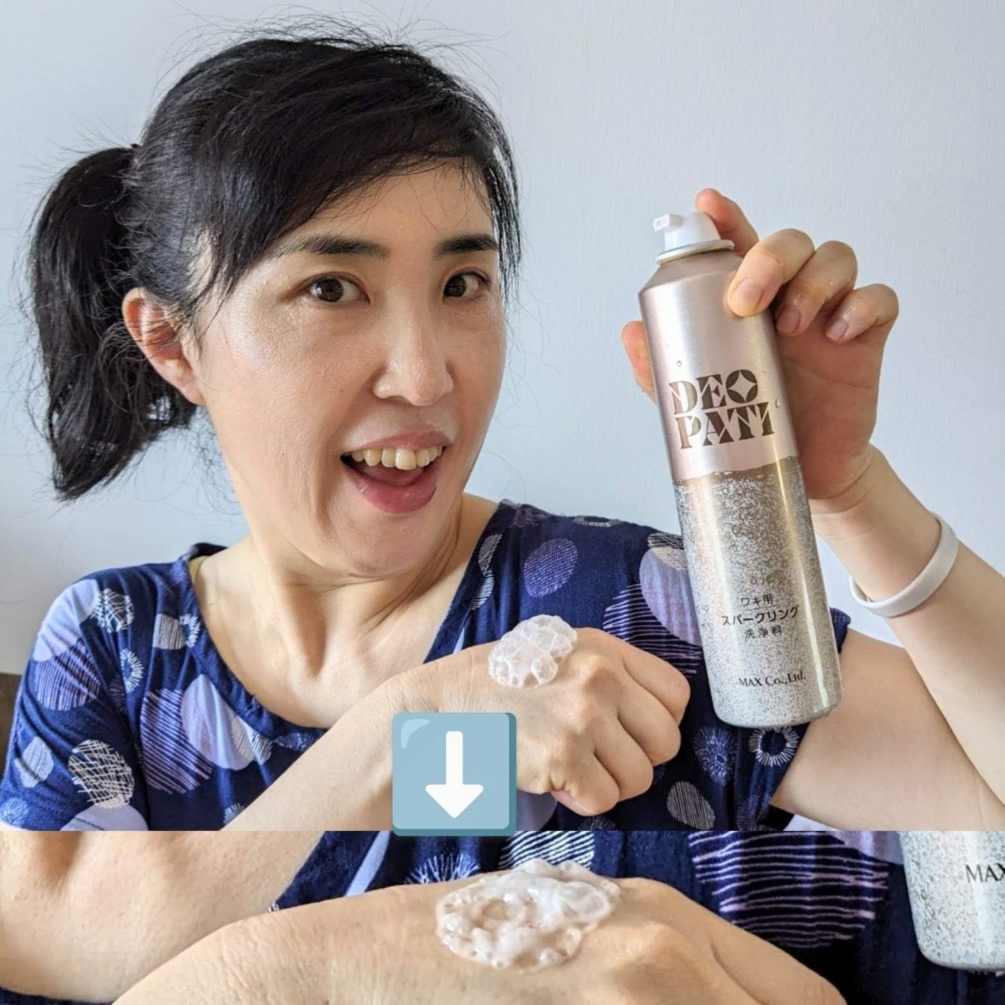 DEOPATI ワキ用スパークリング洗浄料/マックス/デオドラント・制汗剤を使ったクチコミ(1枚目)