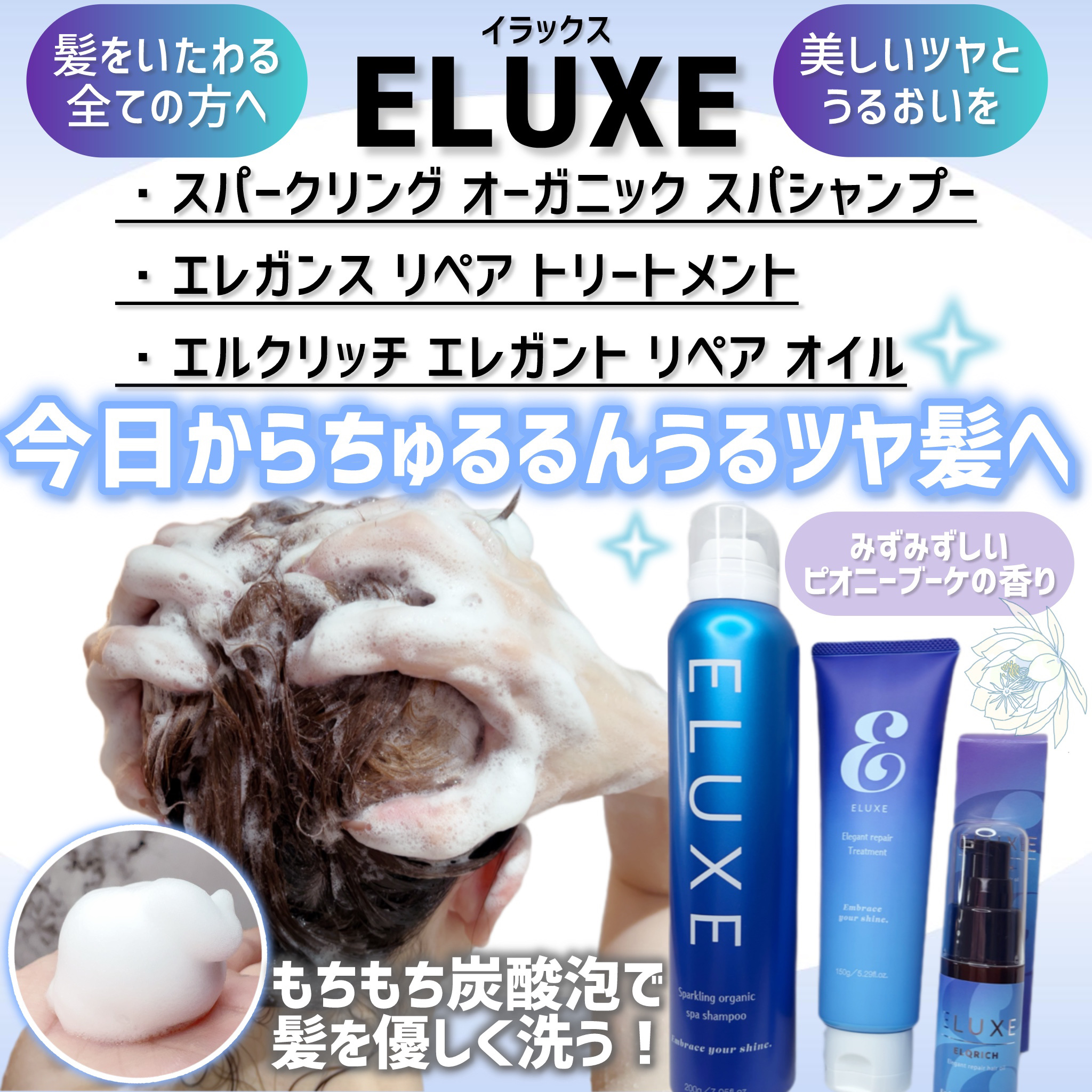 ＊ヘアケアの大切さを体感する、の巻＊

娘の高校の懇談に行ってきましたYukaですどうも。


はい。
皆様どうも。

1学期終わり、そんな時期ですよね。
会社でも、懇談があるので午後は有給休暇！って方をよく見かけます。
まさにYukaもそ