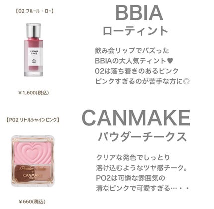 yuki on LIPS 「こんにちは♪yukiです❤️✨いつも投稿見ていただきありがとう..」(4枚目)