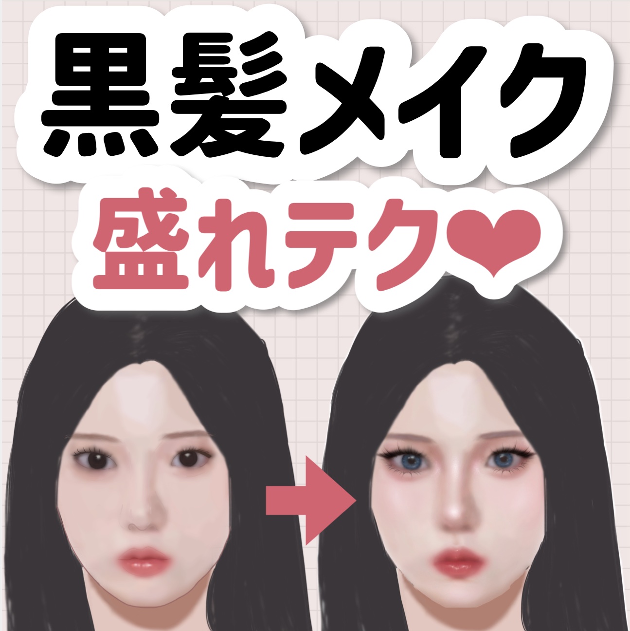 トーンアップカラープライマー /Ririmew/化粧下地を使ったクチコミ（1枚目）