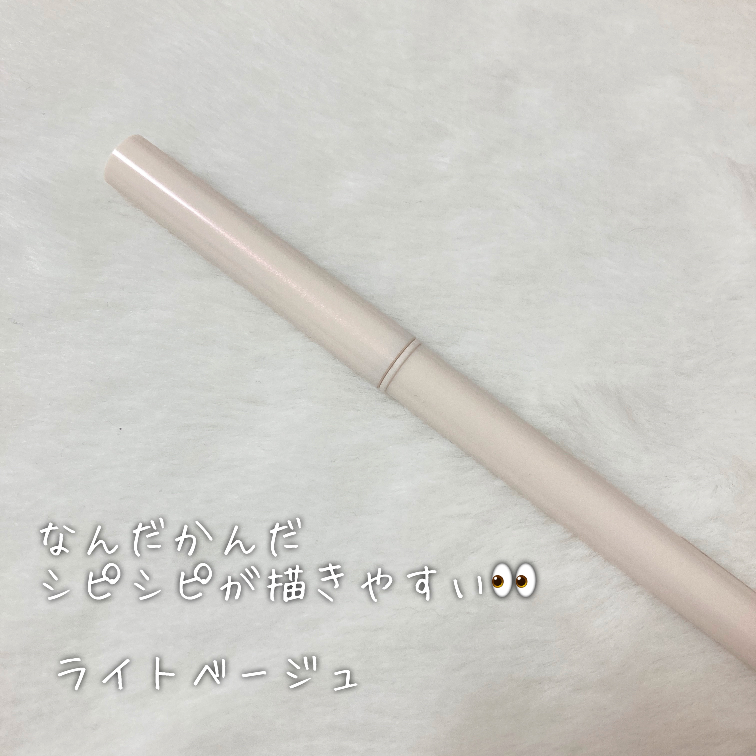 ライトオンアイズシャドウパレット/ルミル/アイシャドウパレットを使ったクチコミ（3枚目）