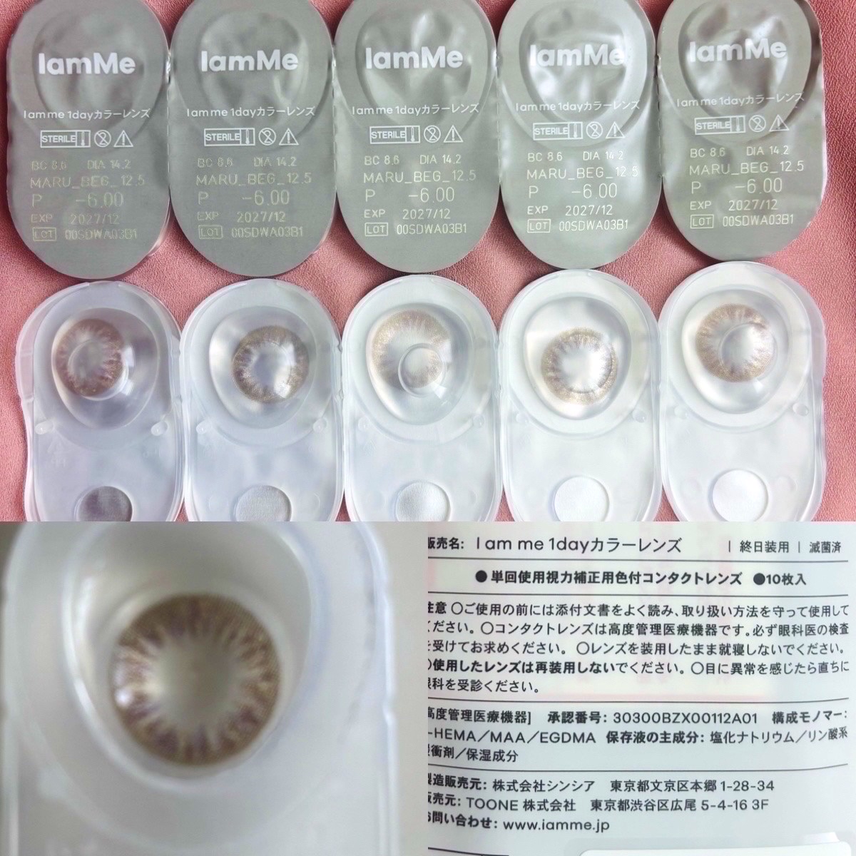 MARU-MARU/IamMe/カラーコンタクトレンズを使ったクチコミ（2枚目）