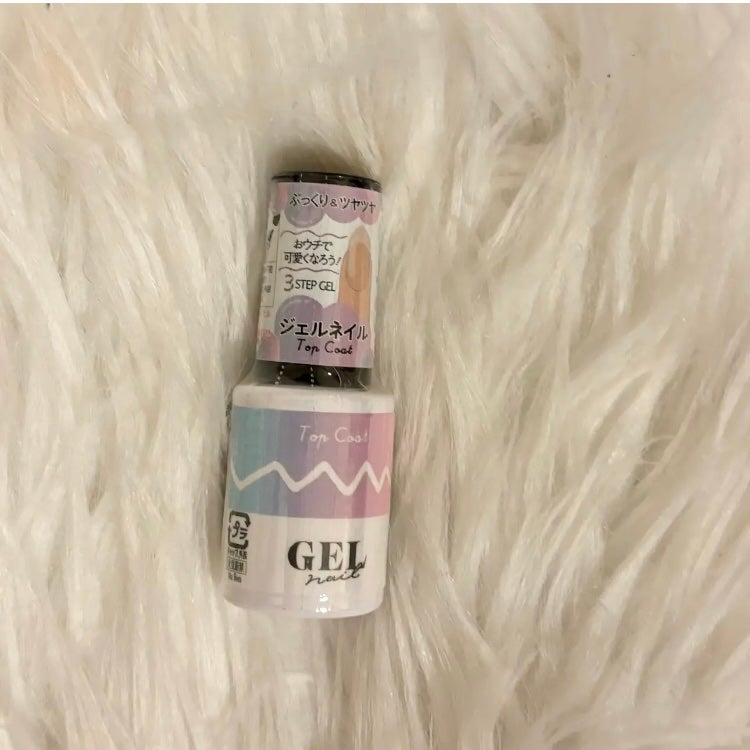 BRG ジェルネイル/DAISO/ジェルネイルを使ったクチコミ(1枚目)