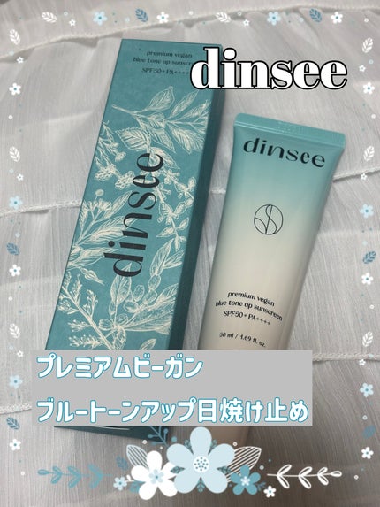プレミアムビーガン ブルートーンアップ サンクリーム SPF50+ PA++++/dinsee/日焼け止めクリームを使ったクチコミ(1枚目)