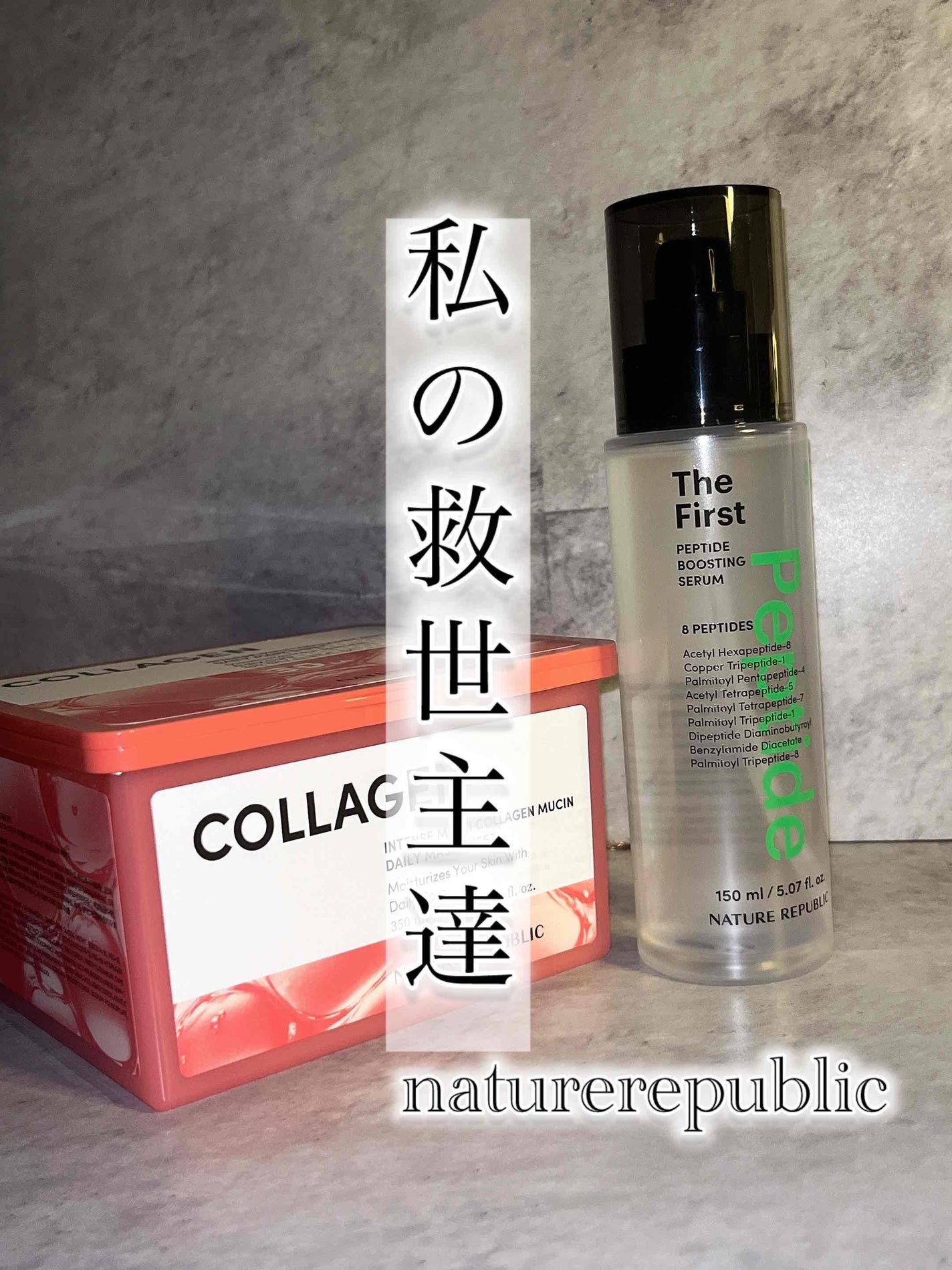 インテンスマルチコラーゲンムチンデイリーマスク/ネイチャーリパブリック/シートマスク・パックを使ったクチコミ(1枚目)