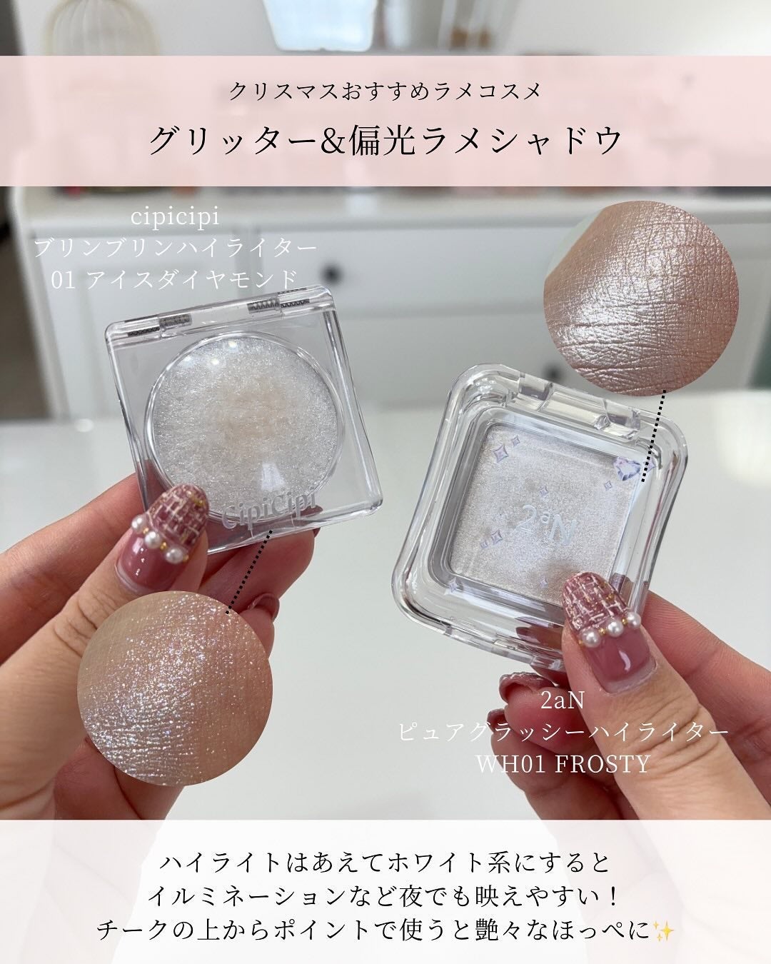 ãããðŒã€ãšãæ¥ on LIPS ãã€ãšãæ¥ã³ã¹ã¡ãªãðŒâ@rikako__cosmeä»åã¯ããã..ãïŒ5æç®ïŒ