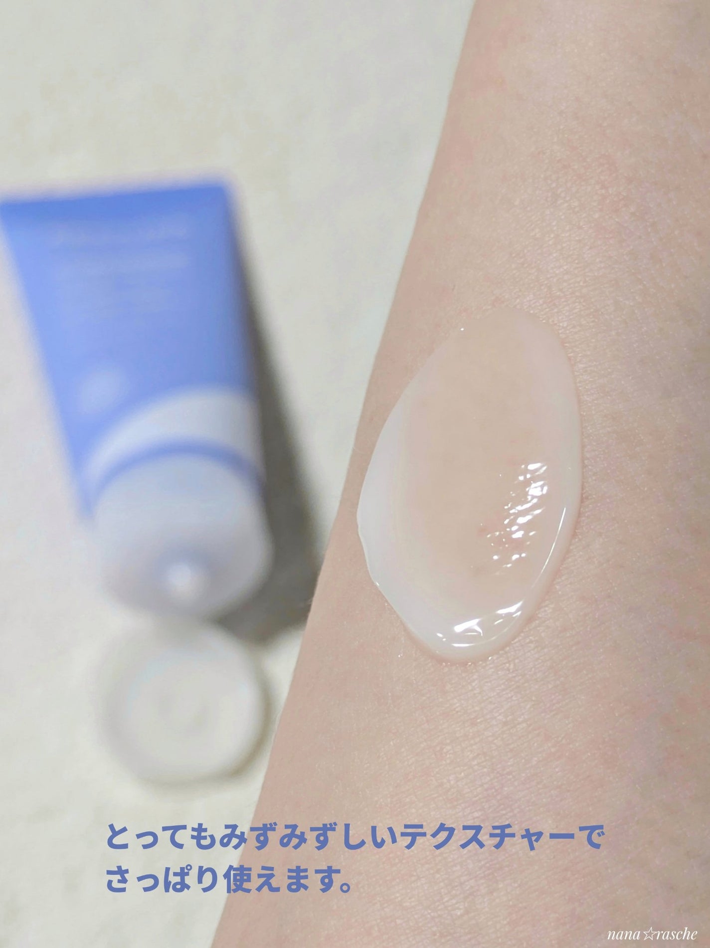 アトバリア365 ハイドロクリーム /AESTURA/フェイスクリームを使ったクチコミ(4枚目)