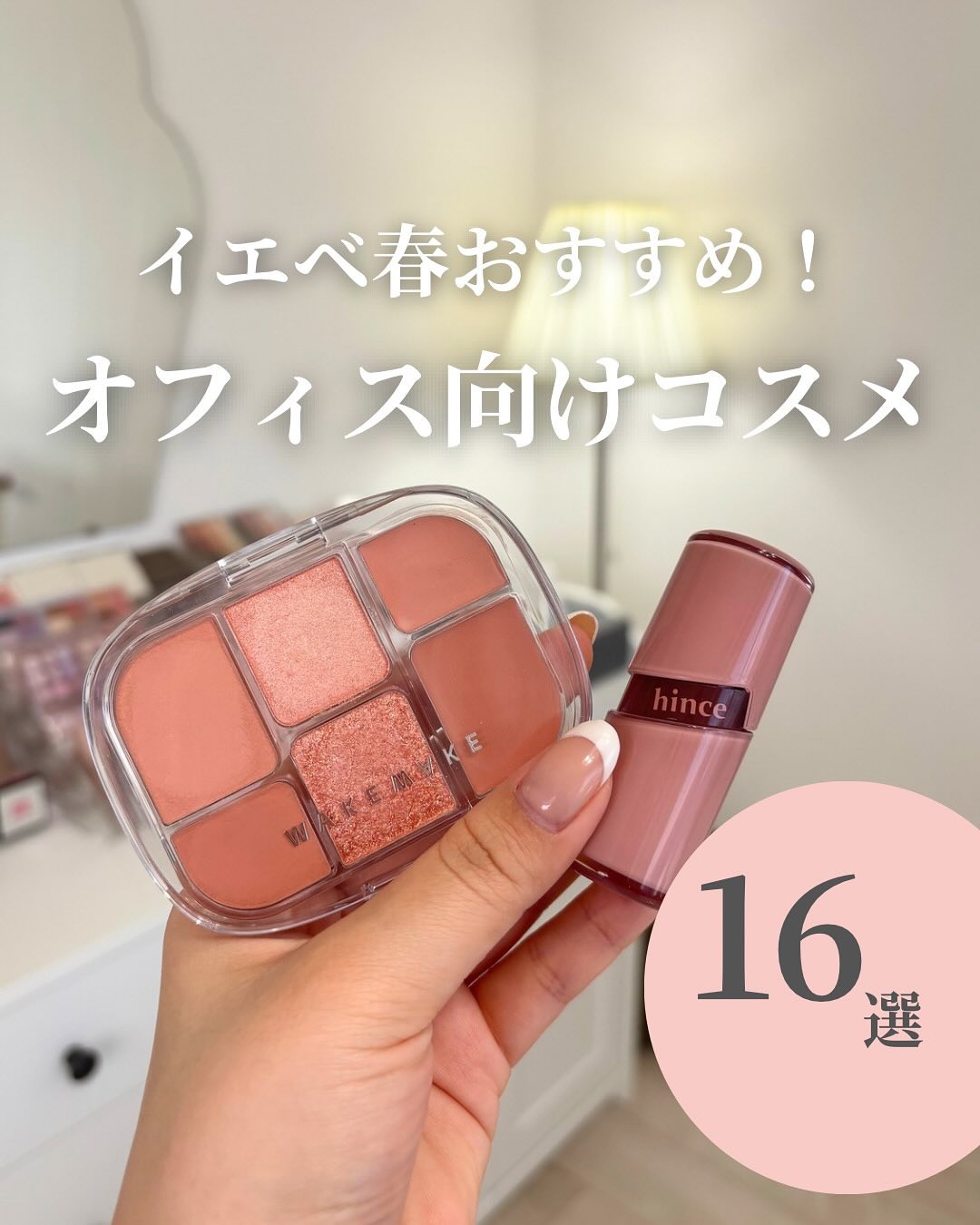 MDショールモーメント アイシャドウパレット/mude/アイシャドウパレットを使ったクチコミ（1枚目）