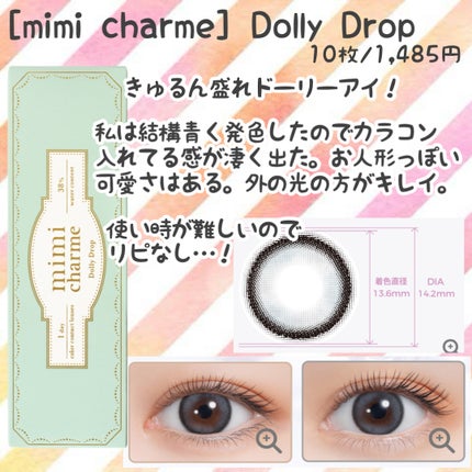 TOPARDS 1day/TOPARDS/ワンデー(1DAY)カラコンを使ったクチコミ(6枚目)