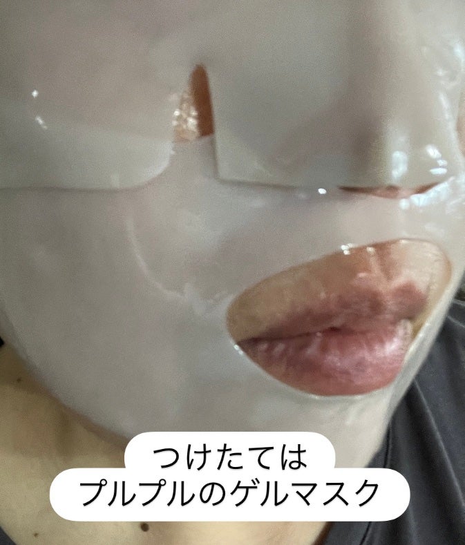 RXザ・アルファ アルブチン ハイドロゲルパック/COSRX/シートマスク・パックを使ったクチコミ(2枚目)