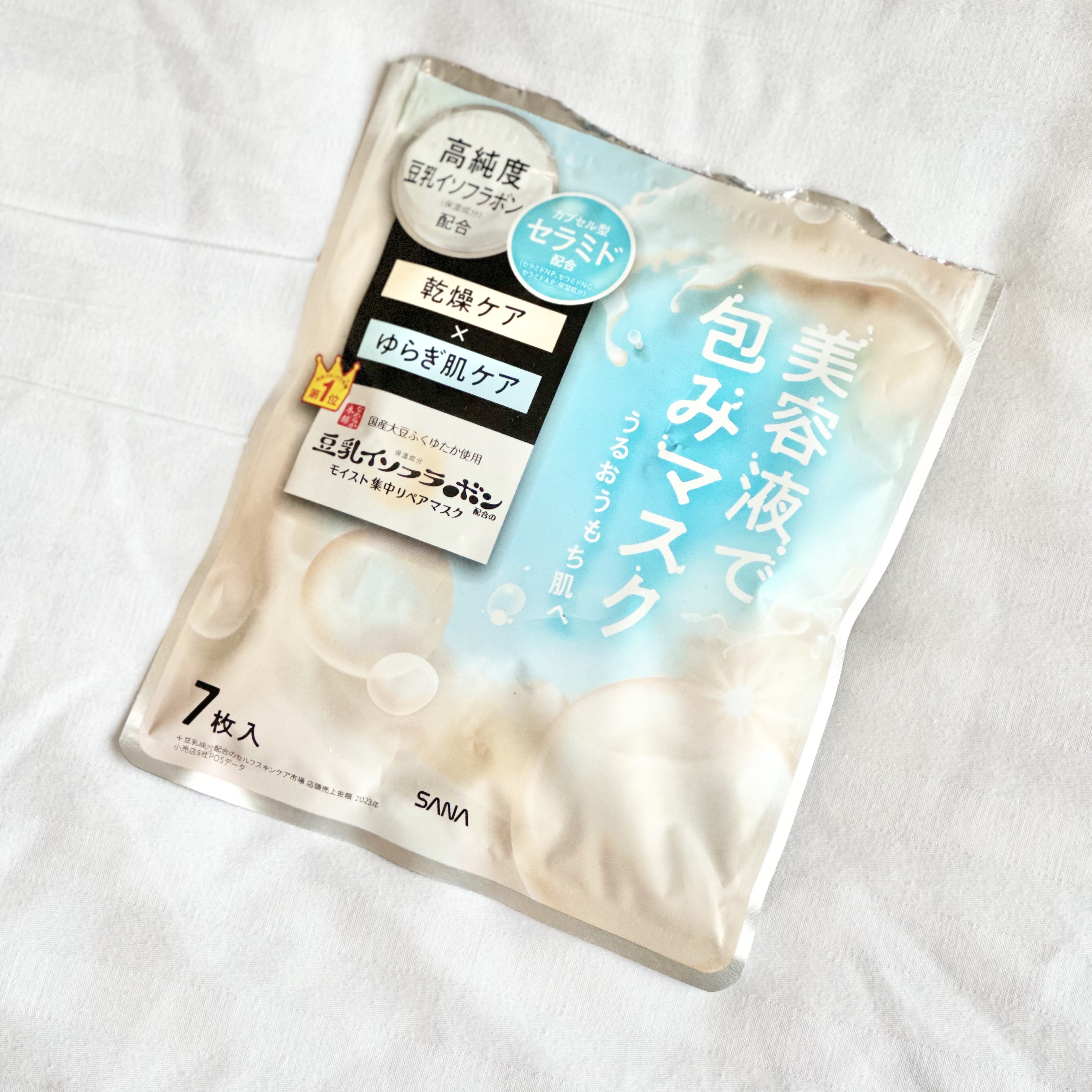 モイストエッセンスマスク NC/なめらか本舗/シートマスク・パックを使ったクチコミ（2枚目）