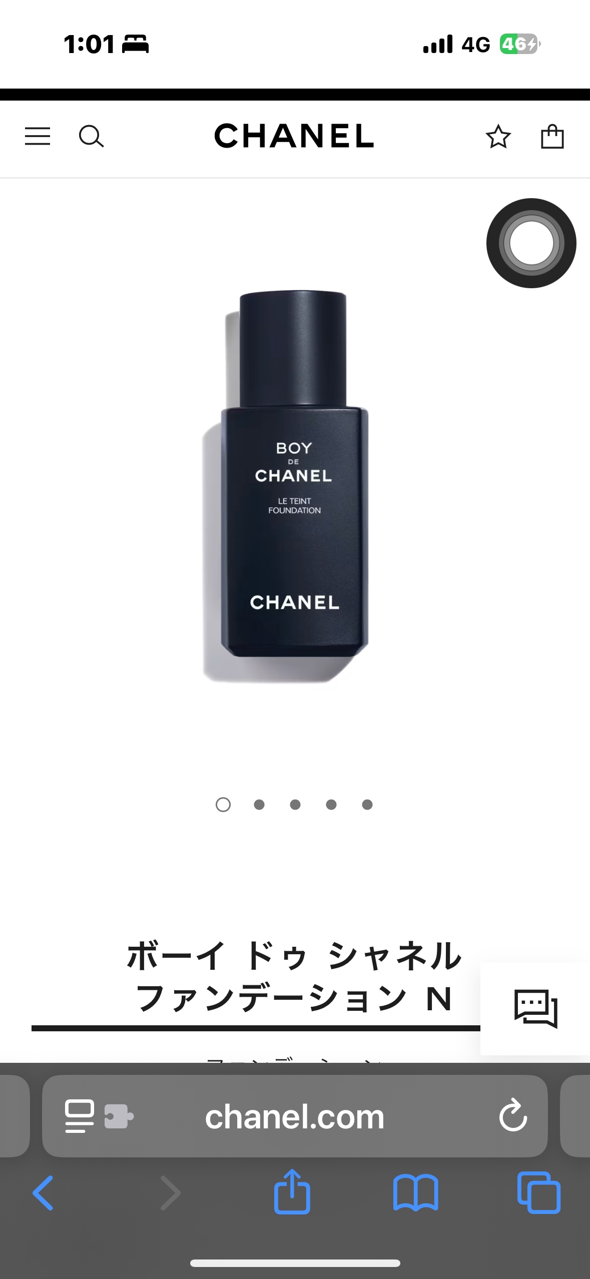 ボーイ ドゥ シャネル ファンデーション/CHANEL/リキッドファンデーションを使ったクチコミ（1枚目）