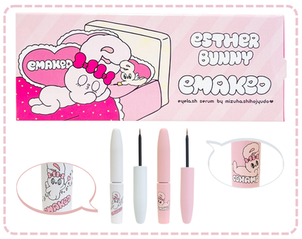 エスターバニー限定パッケージ(2ml)