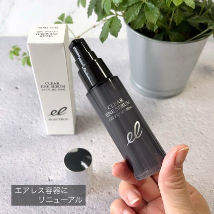 クリアエネセラム/ELECTRON/美容液を使ったクチコミ(3枚目)