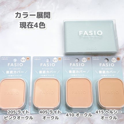 ヒトヌリカバー 耐久ファンデーション/FASIO/パウダーファンデーションを使ったクチコミ(3枚目)