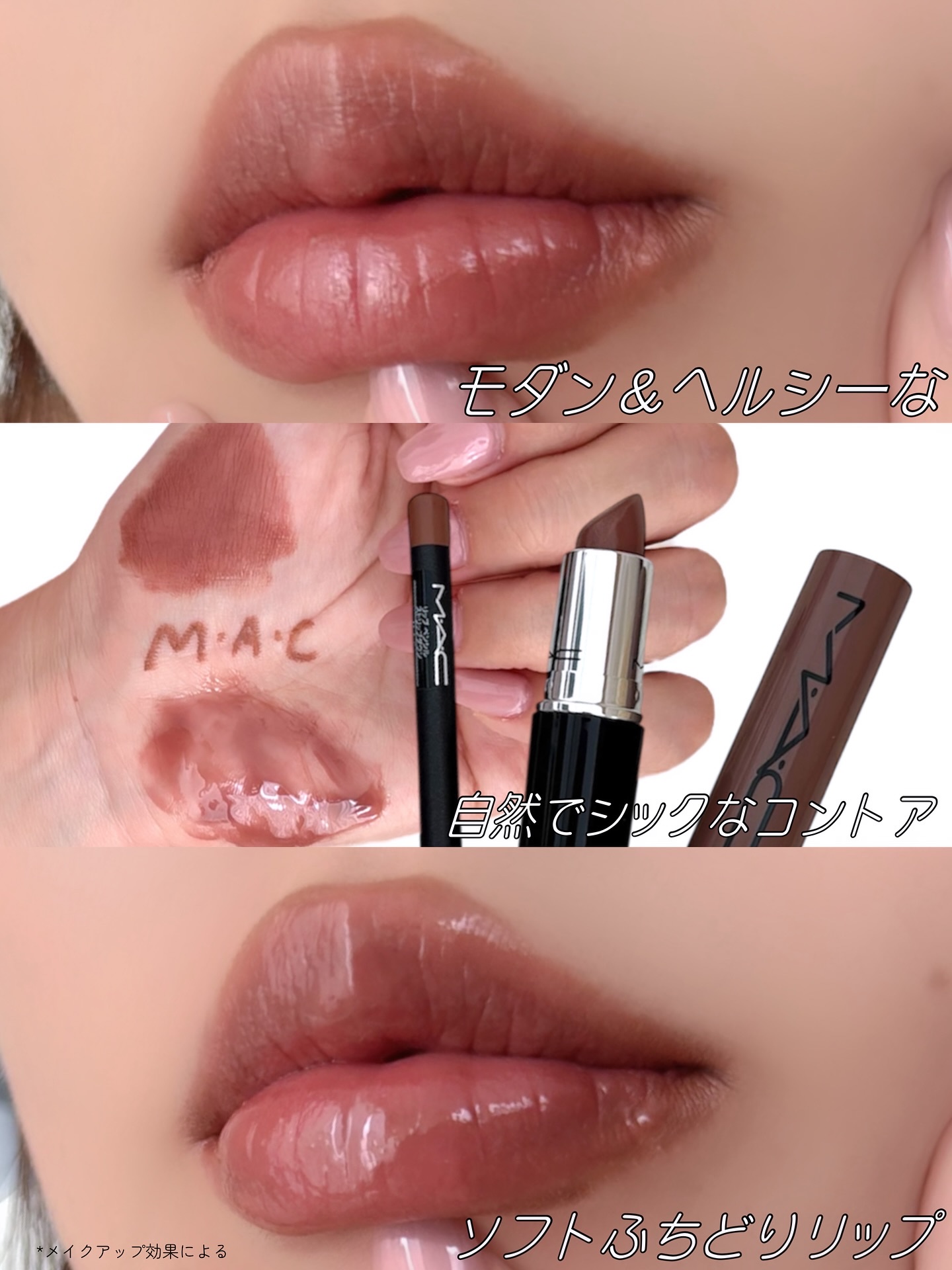 リップ ペンシル/M・A・C/リップライナーを使ったクチコミ（1枚目）