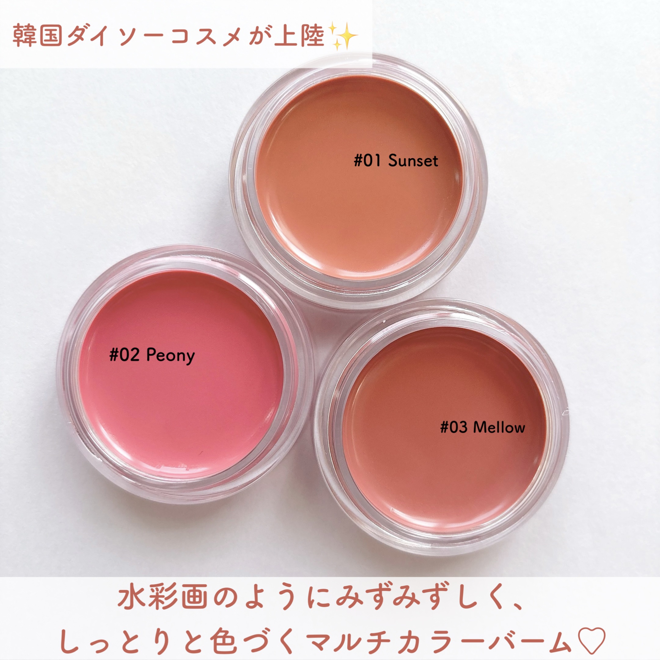 Arti Spread Color Balm/SON&PARK/リップグロスを使ったクチコミ（2枚目）