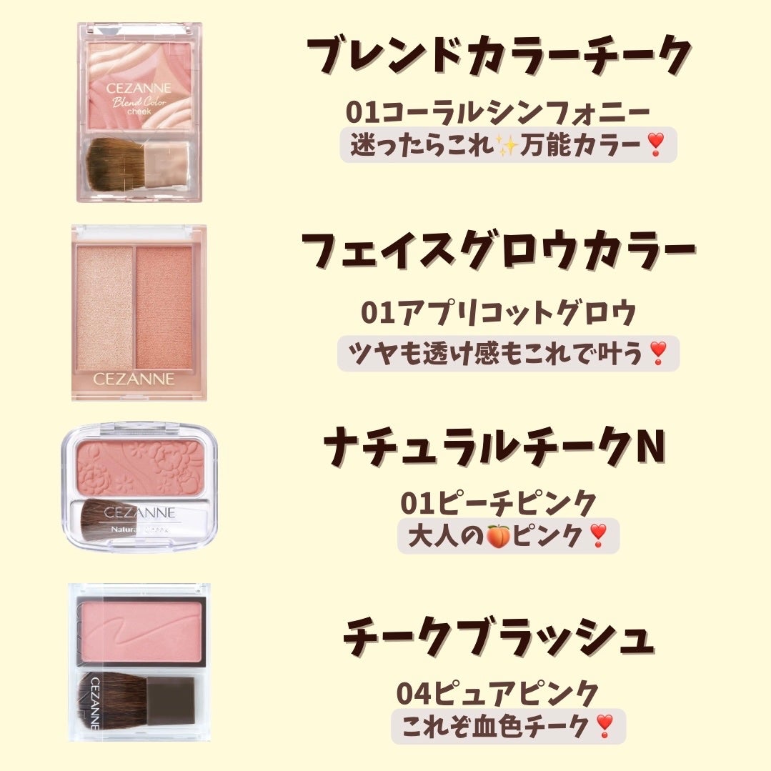 ナチュラル チークN/CEZANNE/パウダーチークを使ったクチコミ(2枚目)