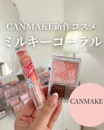 グロウフルールチークス/キャンメイク/パウダーチークを使ったクチコミ(1枚目)