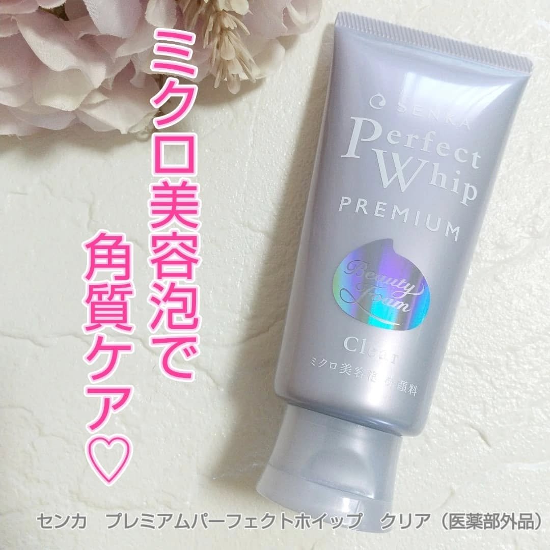 センカ　プレミアムパーフェクトホイップクリア　（医薬部外品）/SENKA（専科）/洗顔フォームを使ったクチコミ（1枚目）