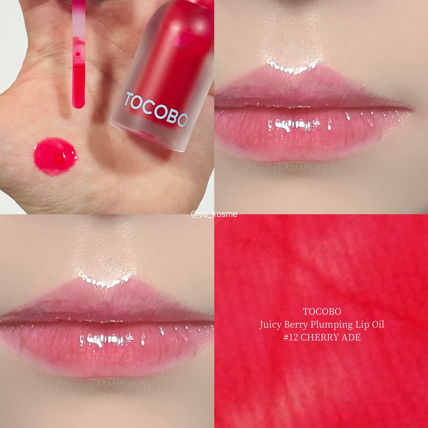 ジューシーベリープランピングリップオイル/TOCOBO/リップグロスを使ったクチコミ(5枚目)