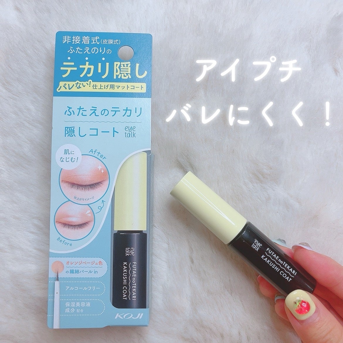 ã«ã³ã ðž on LIPS ãã¢ã€ããããã¬ã«ããããðð»ð/âïžã¢ã€ããŒã¯ãµããã®ãã«ãªé ..ãïŒ1æç®ïŒ