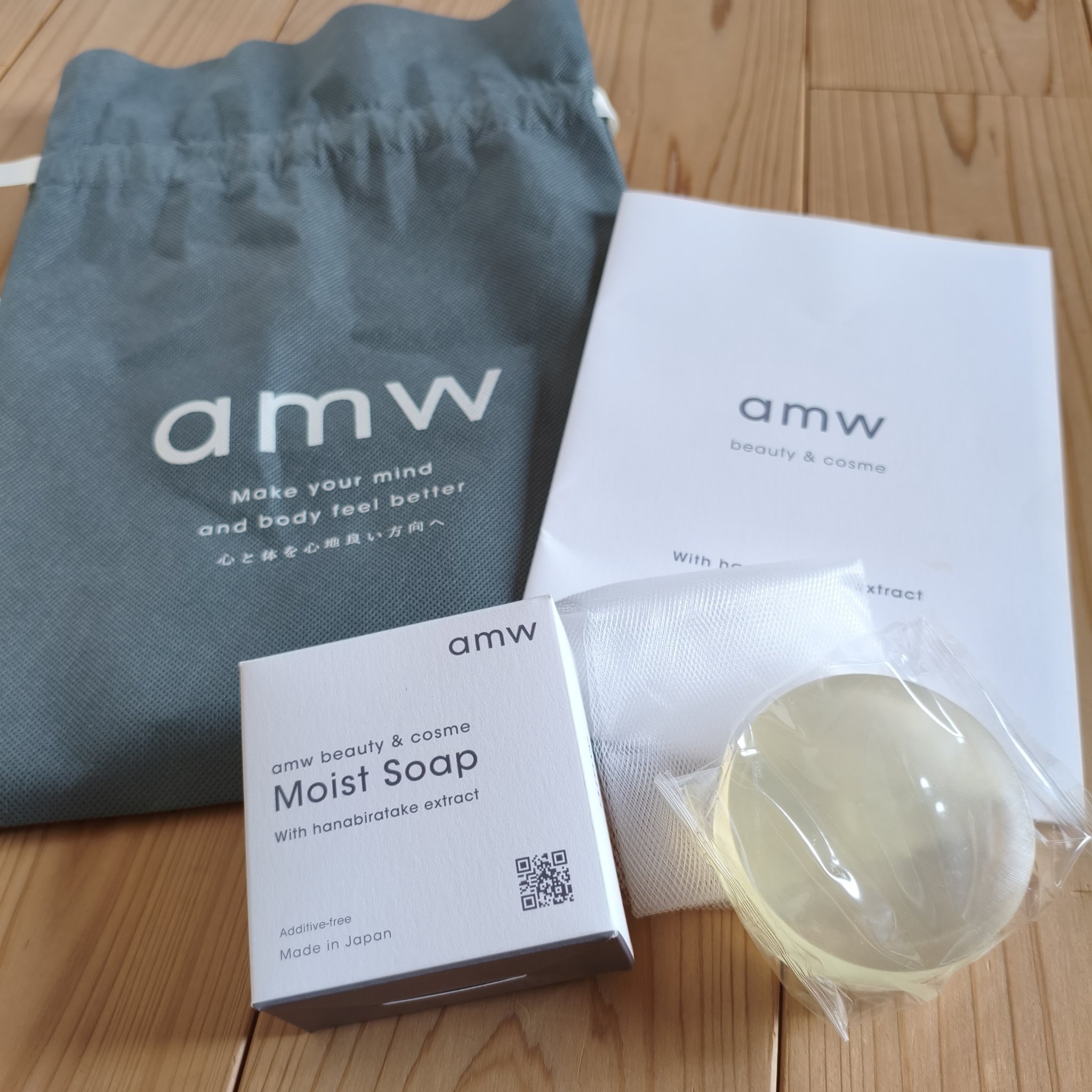 amwビューティー＆コスメ　モイストソープ/amw beauty&cosme/洗顔石鹸を使ったクチコミ（1枚目）