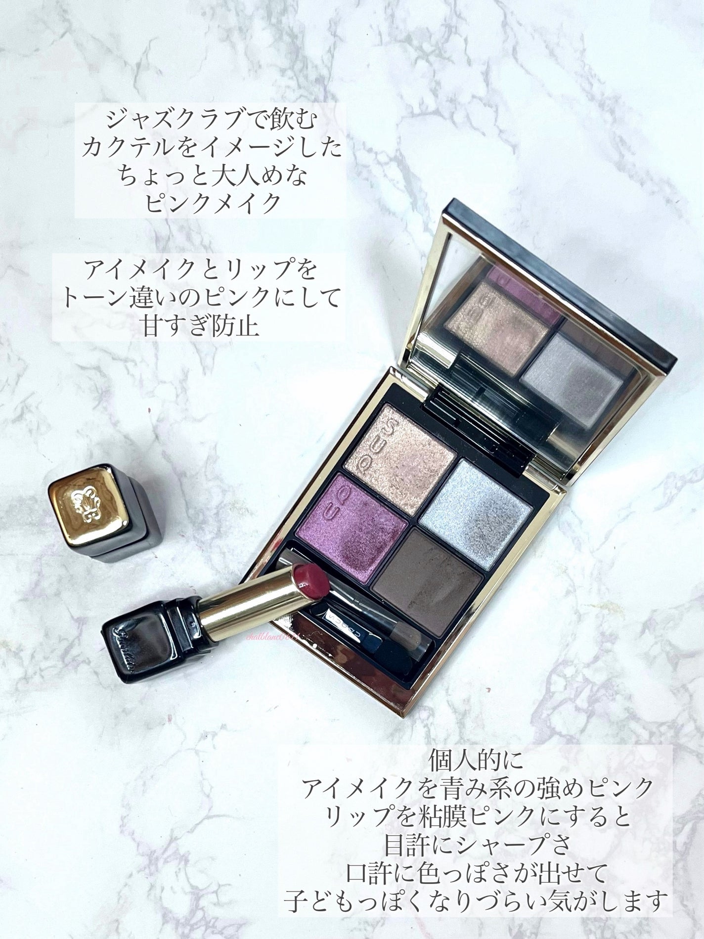 キスキス テンダー マット/GUERLAIN/口紅を使ったクチコミ(4枚目)