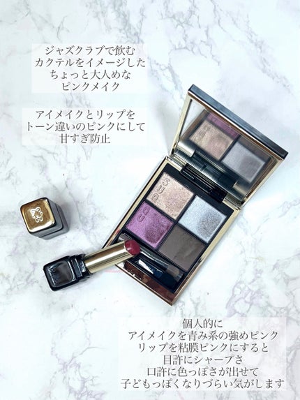 キスキス テンダー マット/GUERLAIN/口紅を使ったクチコミ(4枚目)