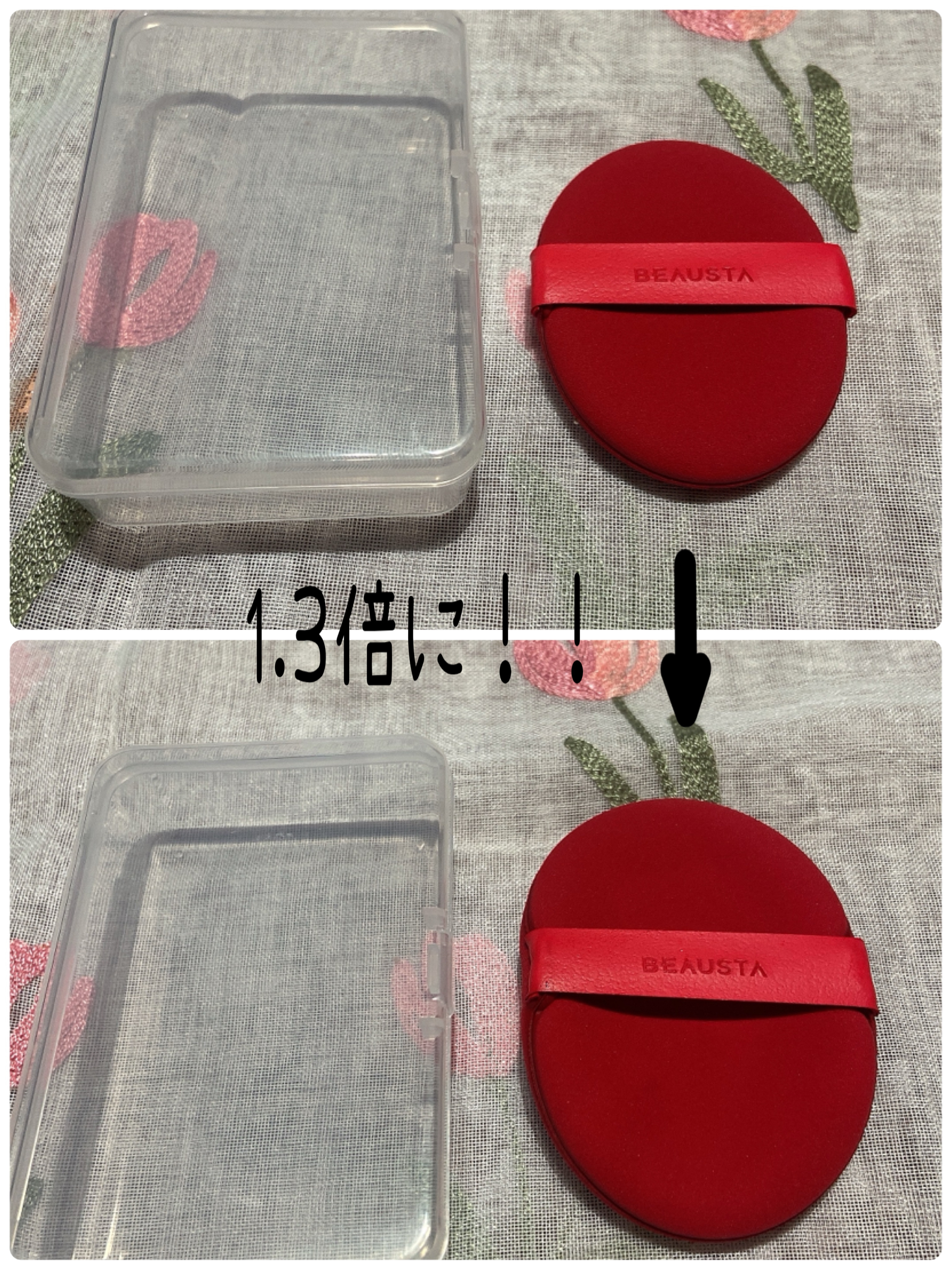 BEAUSTA ビュースタ アクアパフのクチコミ「୨୧┈┈┈┈┈┈┈┈┈┈┈┈┈┈┈┈┈┈┈┈┈

BEAUSTA アクアパフ

┈┈┈┈┈┈┈.....」（2枚目）