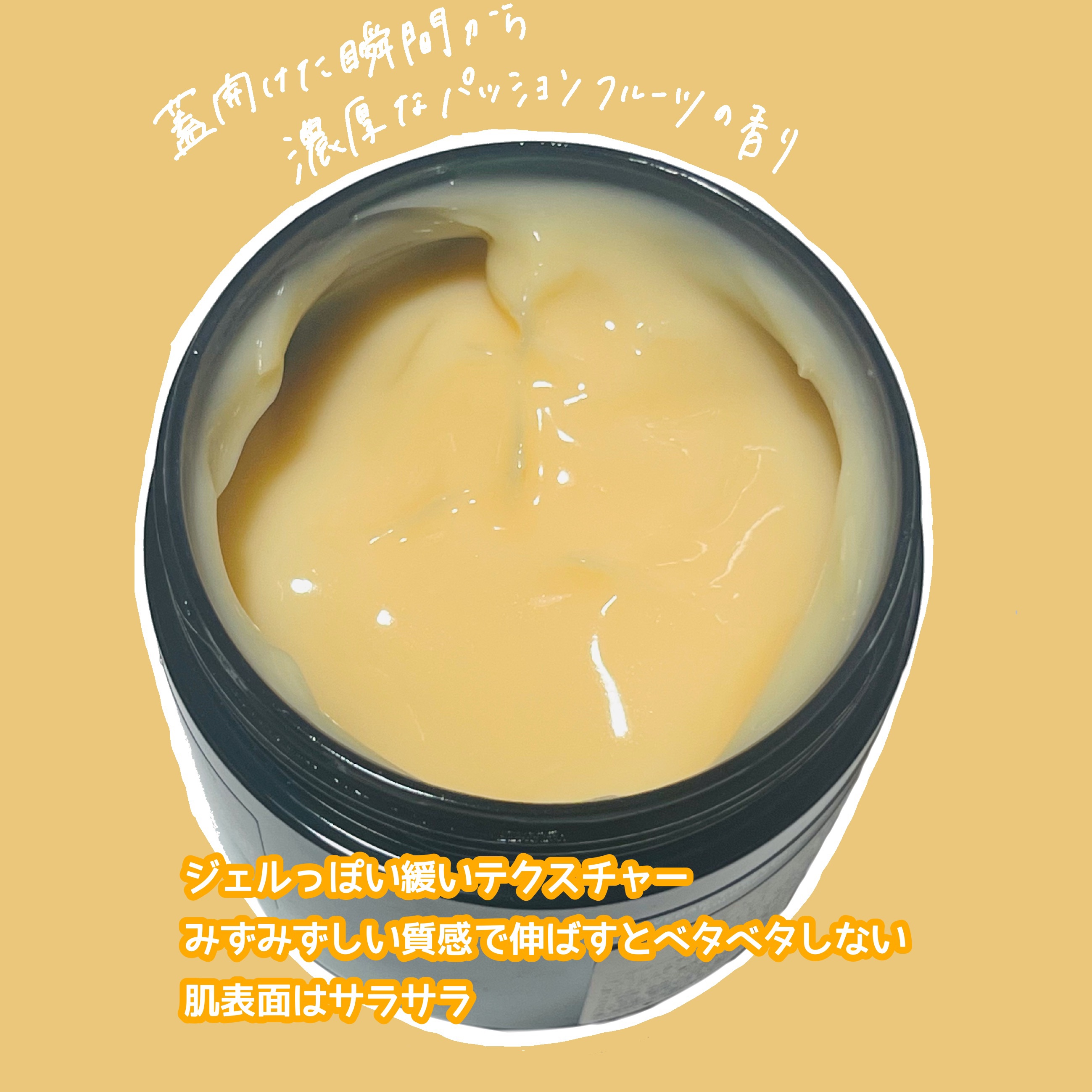 ボディヨーグルト リフレッシング PF/THE BODY SHOP/ボディローションを使ったクチコミ（2枚目）