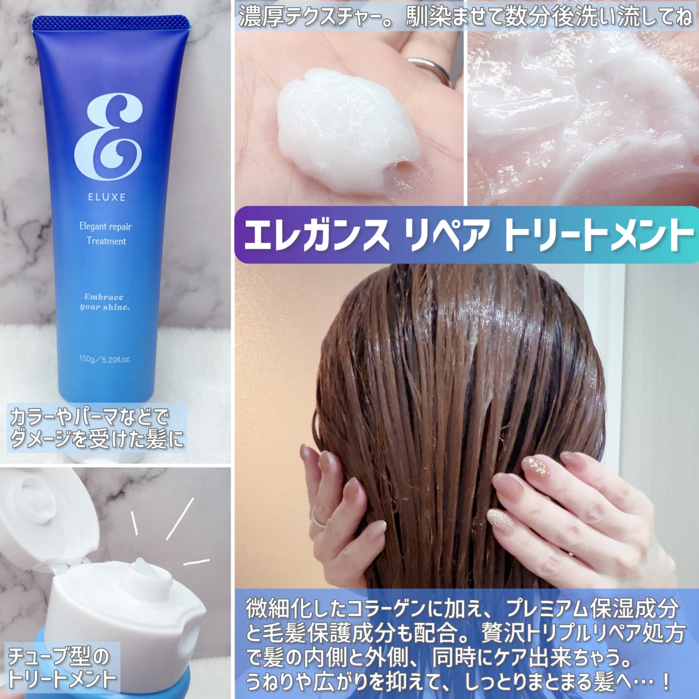 スパークリング オーガニック スパ シャンプー/ELUXE /市販シャンプーを使ったクチコミ(4枚目)