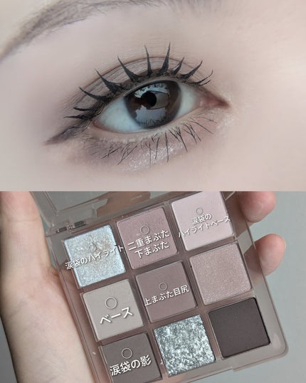 3CE マルチアイカラーパレット/3CE/アイシャドウパレットを使ったクチコミ(4枚目)