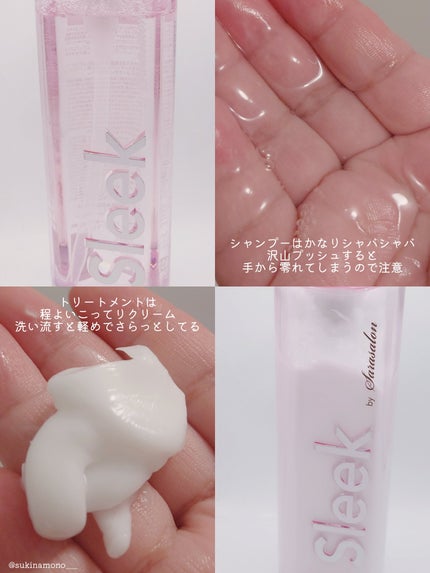 スリークバイサラサロン メルティリペア シャンプー/トリートメント/スリーク by サラサロン/市販シャンプーを使ったクチコミ(3枚目)