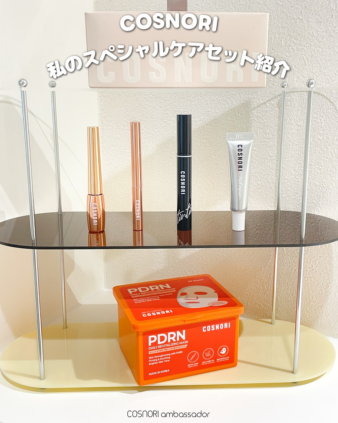 シルクリペアネイルクリーム/COSNORI/ネイルオイル・トリートメントを使ったクチコミ（1枚目）