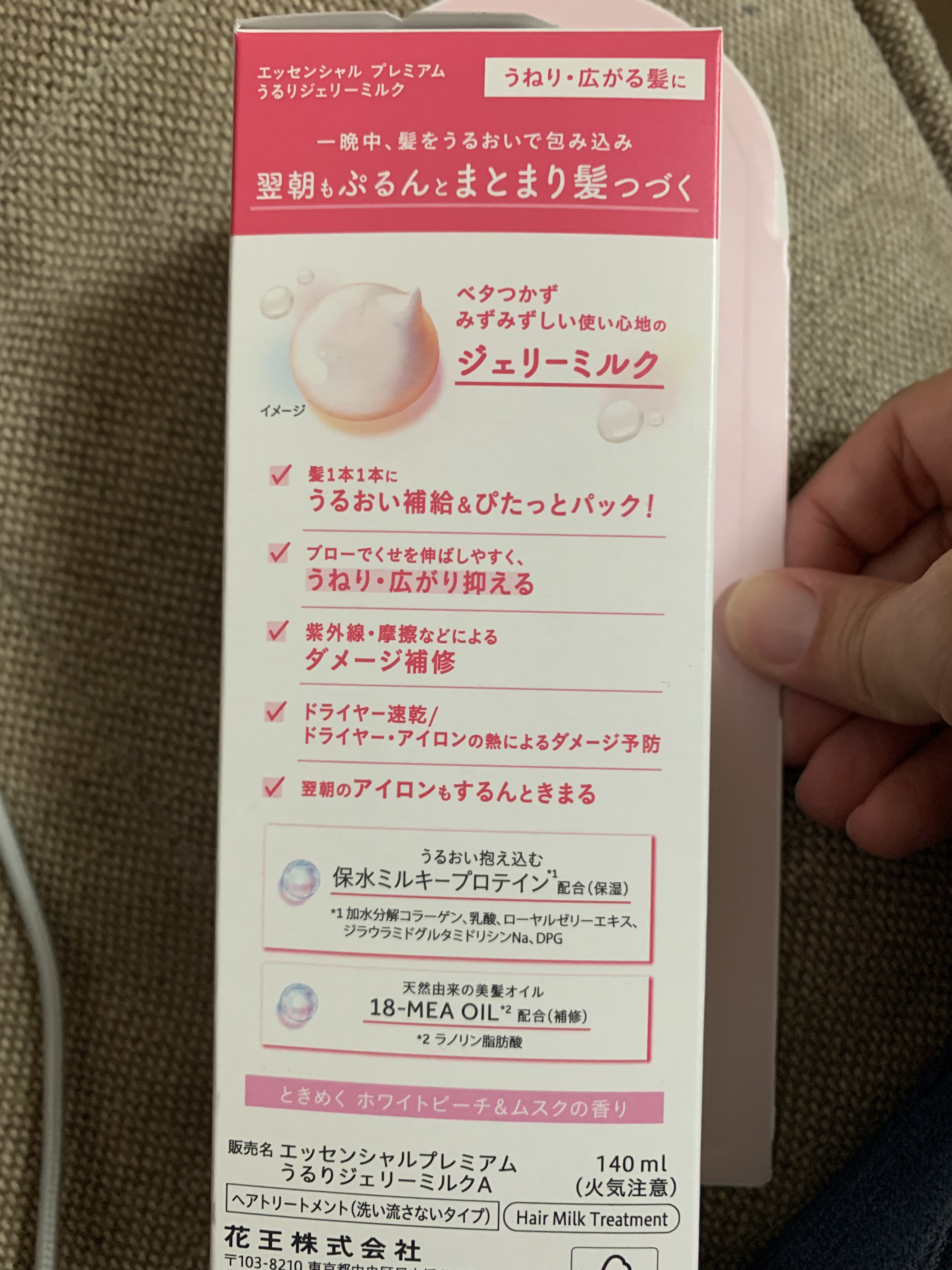 ニベアUV ディープ プロテクト＆ケア ジェル/ニベア/日焼け止めジェルを使ったクチコミ（3枚目）