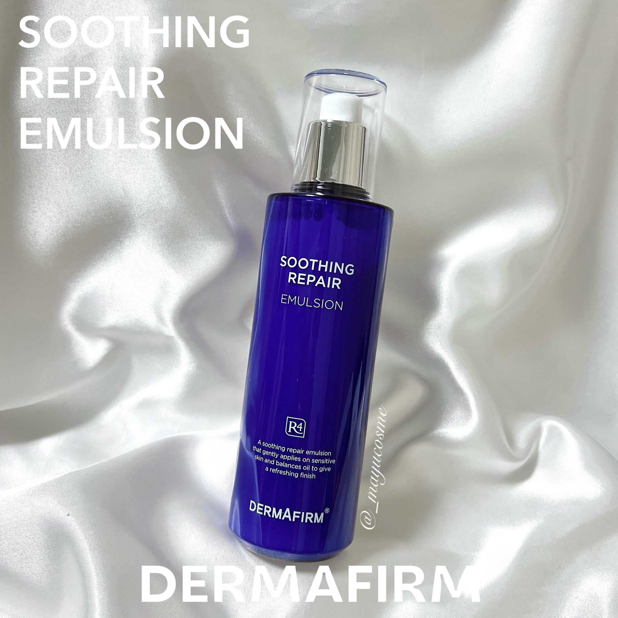 [R4] スージングリペアエマルジョン/ダーマファーム/乳液を使ったクチコミ（1枚目）