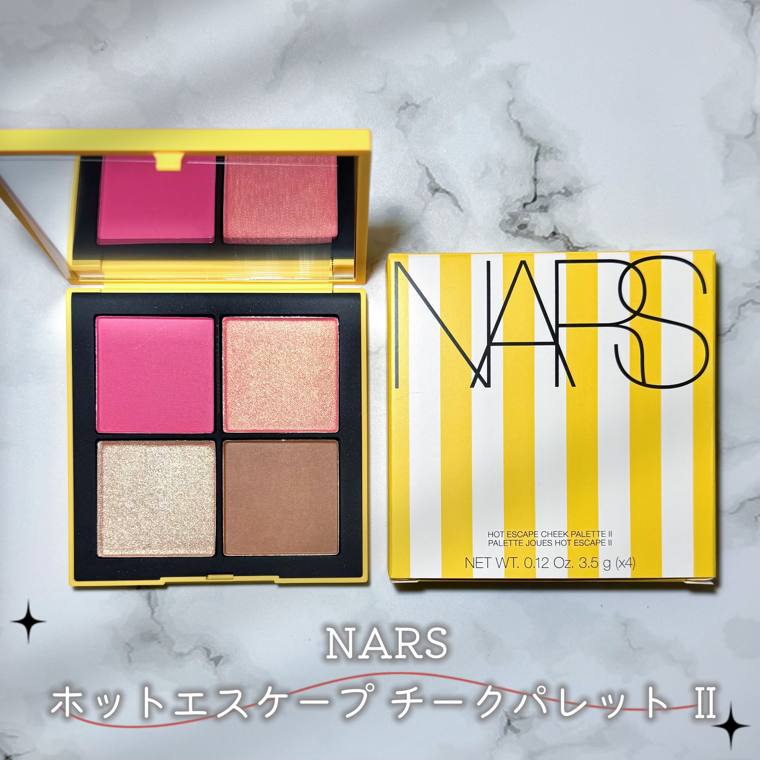 NARS ホットエスケープ チークパレット/NARS/マルチパレットを使ったクチコミ（1枚目）
