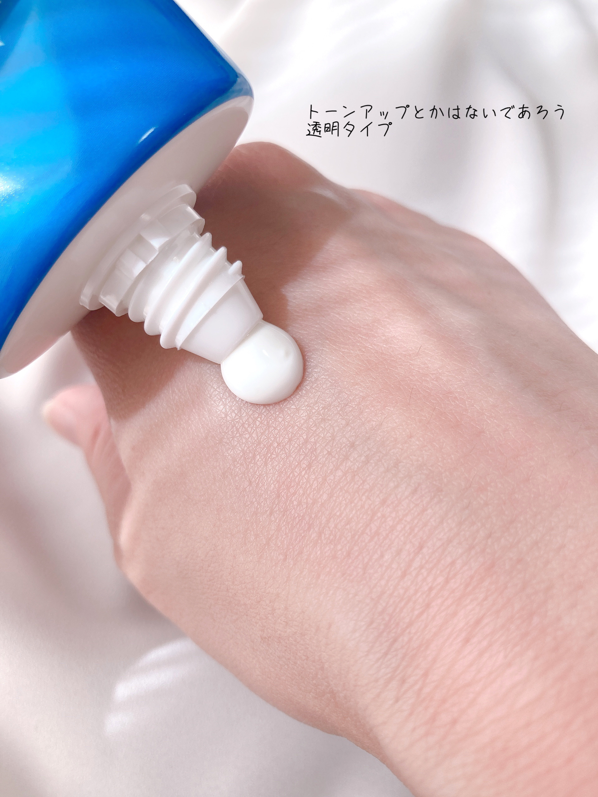 スキンアクア スーパーモイスチャー バリアUVエッセンス/スキンアクア/日焼け止めローションを使ったクチコミ（2枚目）