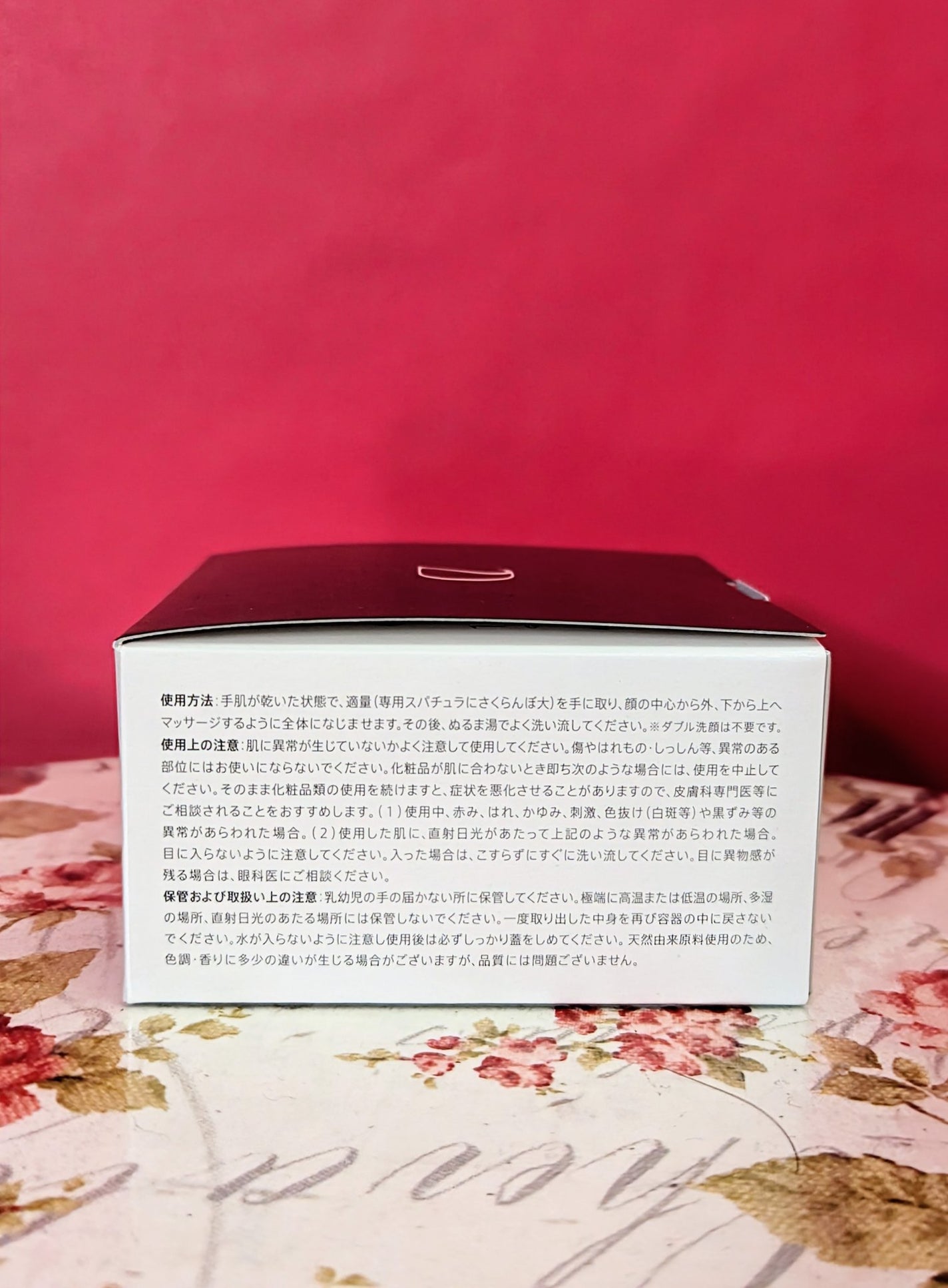 デュオ ザ クレンジングバーム ブラックリペア/DUO/クレンジングバームを使ったクチコミ(9枚目)