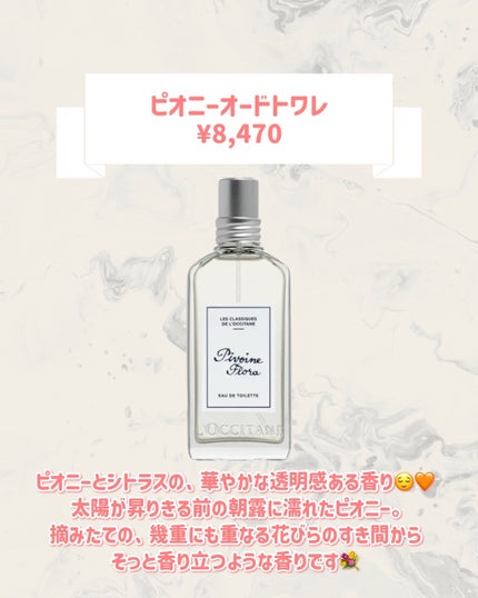 インテンシヴリペア ヘアミルクセラム/L'OCCITANE/ヘアミルクを使ったクチコミ(3枚目)