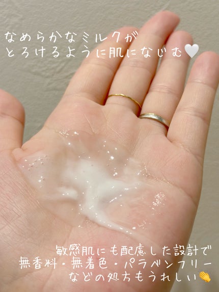 ヘパトリート 薬用保湿ミルククリーム/ゼトックスタイル/ボディクリームを使ったクチコミ(2枚目)